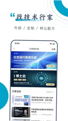 硅碳鼠预览图