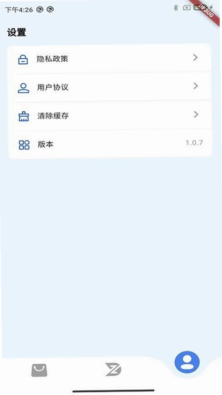 智动手柄预览图