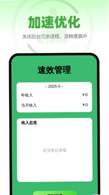 专业垃圾清理预览图