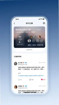 四维战略预览图