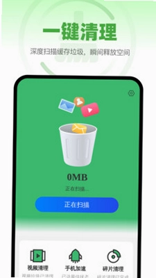 专业垃圾清理预览图
