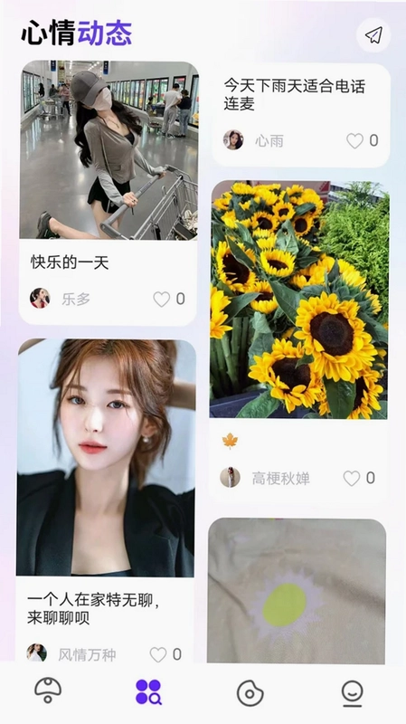 连麦声优预览图