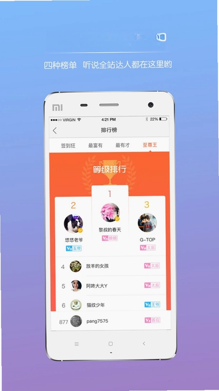 鹤鸣亭预览图