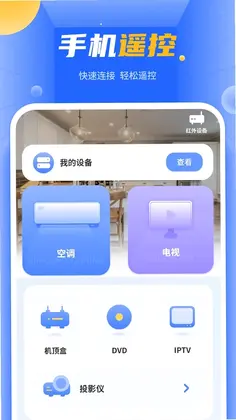 �յ�����ң��Ԥ��ͼ