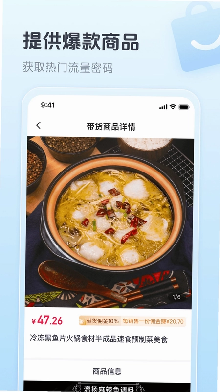 图文快传计划预览图
