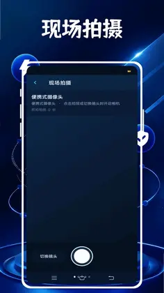 好看头最新版预览图