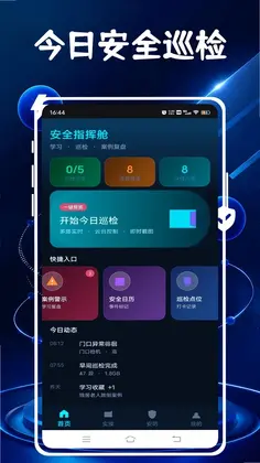 好看头最新版预览图