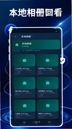 好看头最新版预览图