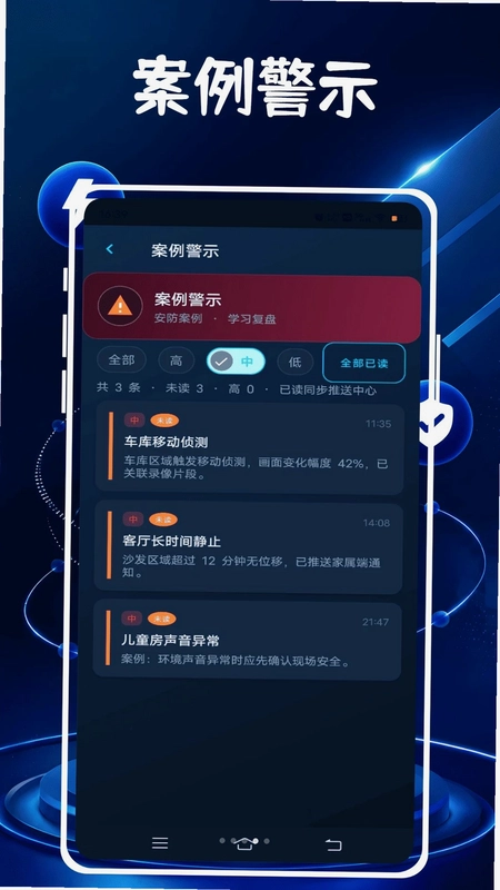 好看头最新版预览图