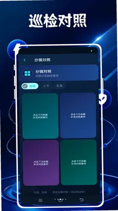 好看头最新版预览图