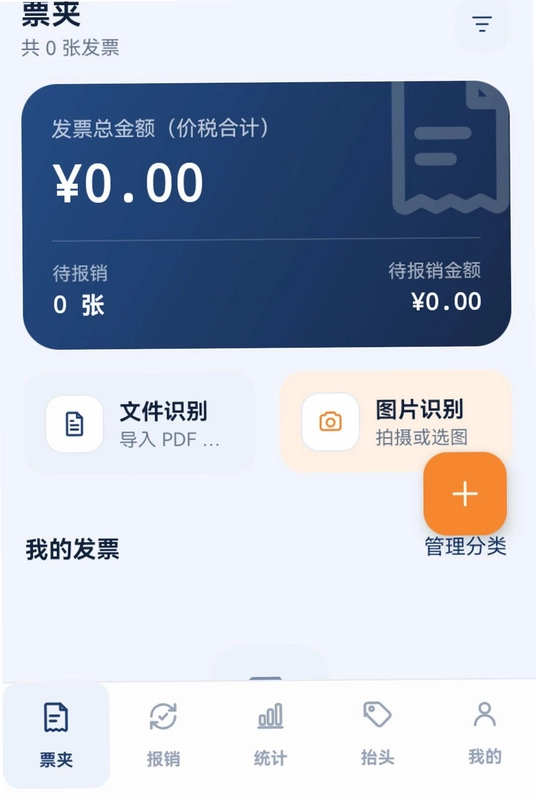 �������ӷ�ƱͨԤ��ͼ