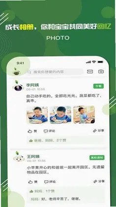 家放松预览图