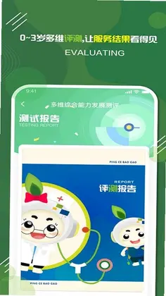 家放松预览图