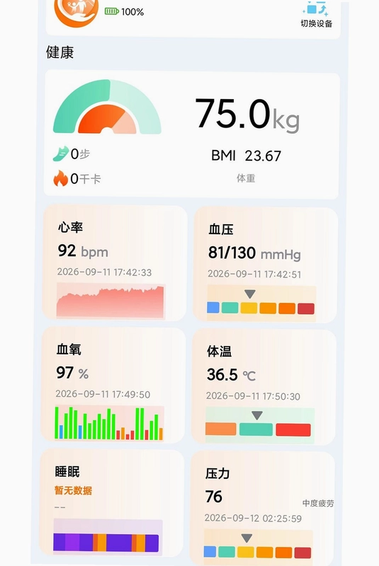 Anyitracker(��׷��)Ԥ��ͼ