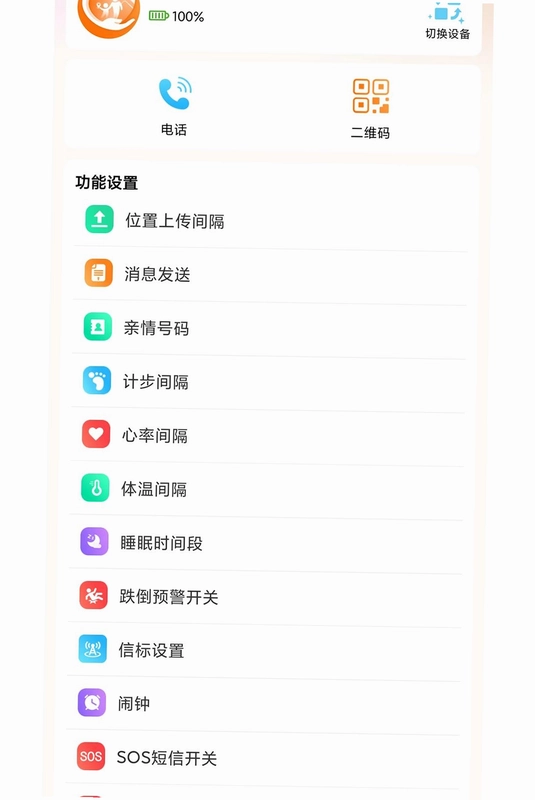 Anyitracker(��׷��)Ԥ��ͼ