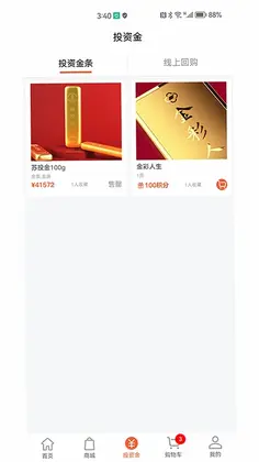 一克金预览图