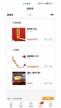 一克金预览图