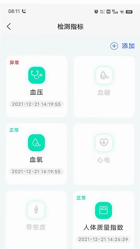 ����֮������APPԤ��ͼ