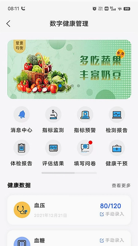 ����֮������APPԤ��ͼ