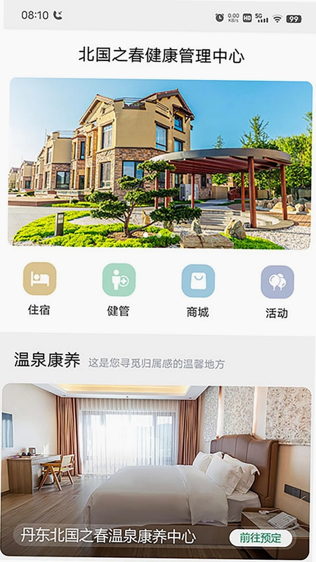 ����֮������APPԤ��ͼ