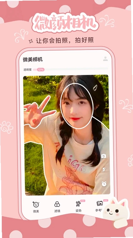 ΢�����appԤ��ͼ