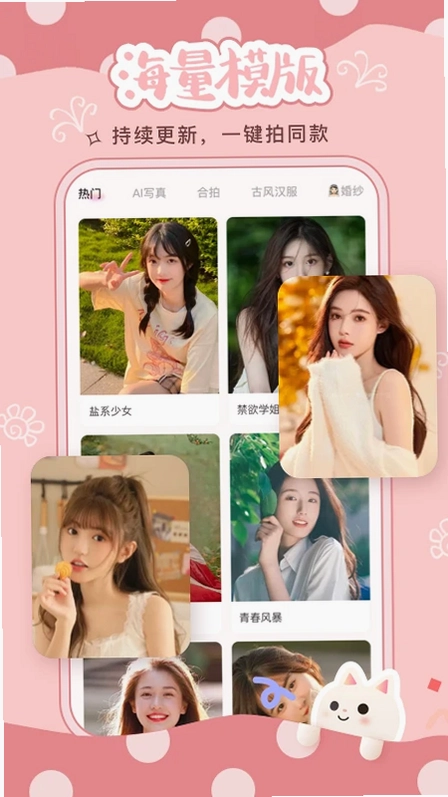 ΢�����appԤ��ͼ
