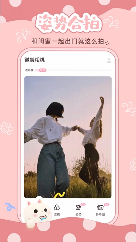 ΢�����appԤ��ͼ