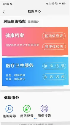 ����֮������APPԤ��ͼ