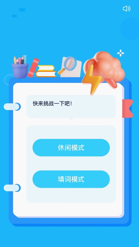 2343乐园最新版预览图