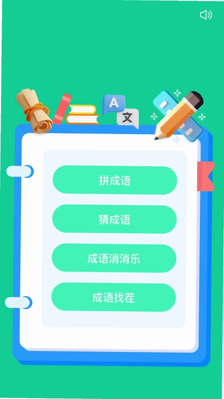 2343乐园最新版预览图