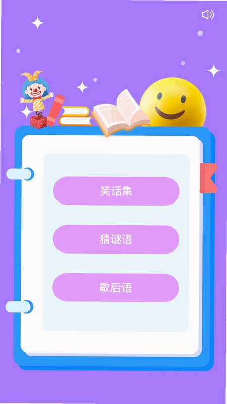 2343乐园最新版预览图