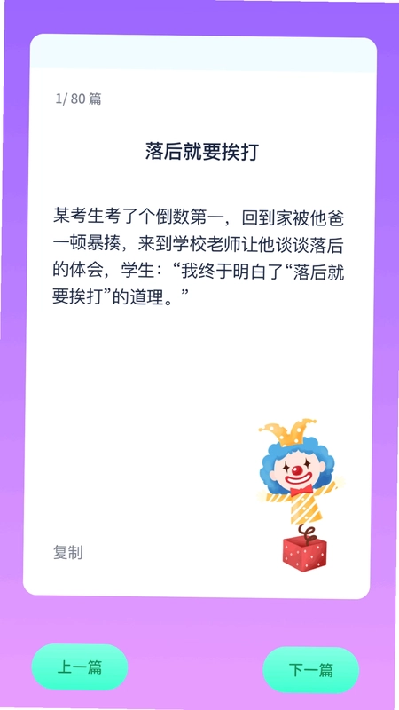 2343乐园最新版预览图