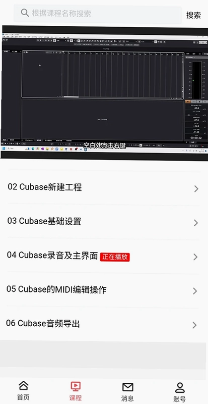 NAYOO(南游音乐教室)预览图