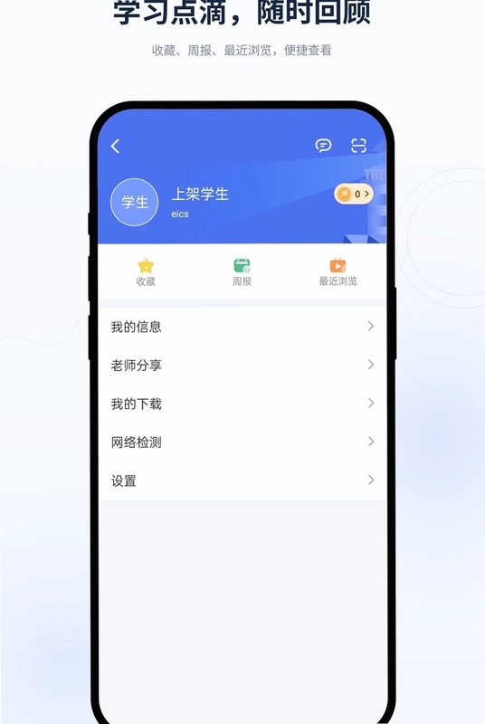 启德素养预览图