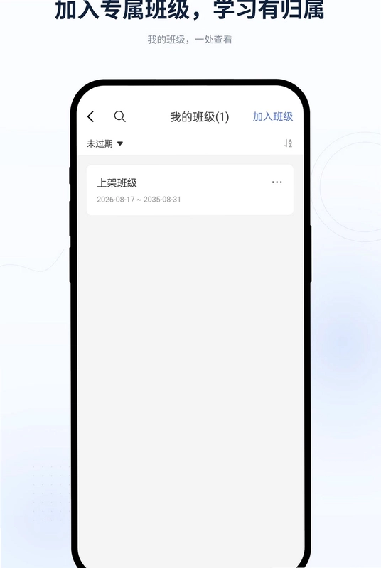 启德素养预览图
