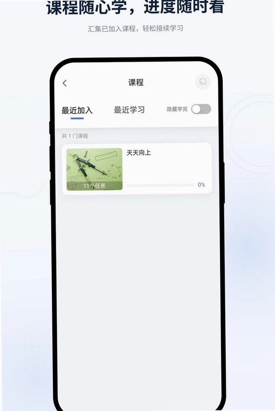 启德素养预览图