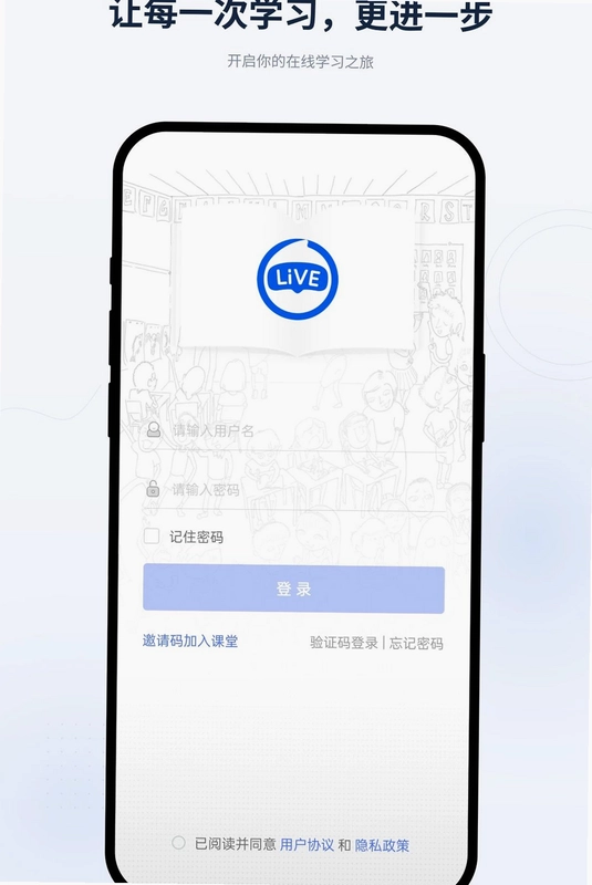启德素养预览图