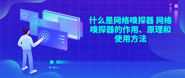 WebSiteSniffer网站嗅探器抓取PDF文档地址配图