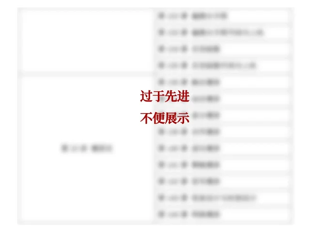 安师兄最新版2026年实战问答全解析配图