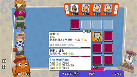 猫猫帽帽最新版截图 猫猫帽帽最新版截图