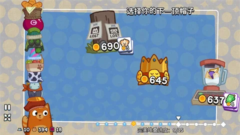 猫猫帽帽最新版截图 猫猫帽帽最新版截图