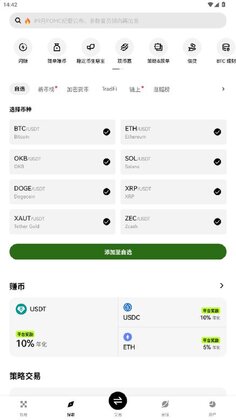 ok���ֻ��ҽ�����Ԥ��ͼ