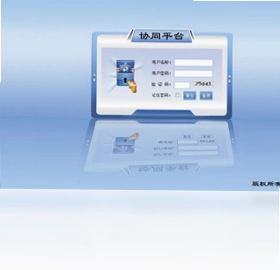 名易OA协同办公系统预览图