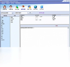 古今中外诗词总汇软件预览图