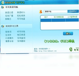 可可练功房预览图