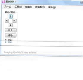 图像快快软件预览图