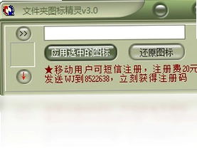 图标精灵预览图