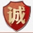 建设通