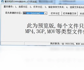 ������Ƶ�ļ��ָ�����pc��Ԥ��ͼ