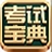ִҵ��ҽ�ʸ��Ա���2.0.1.0 ���԰�